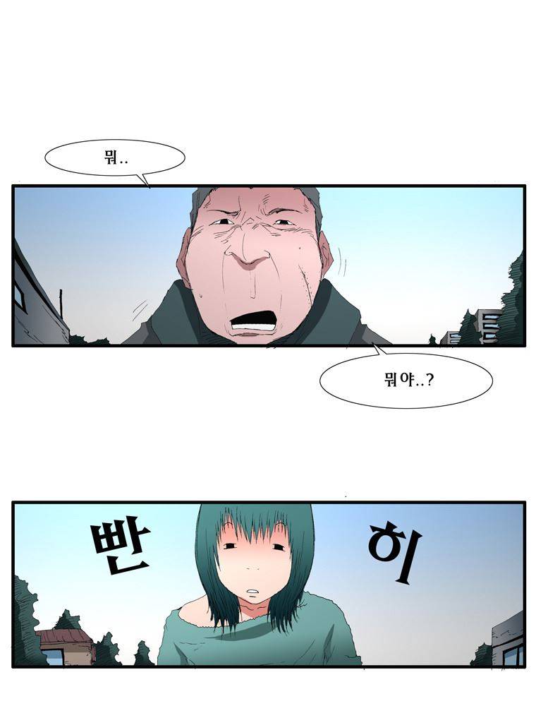 트레이스 장미 3 18
