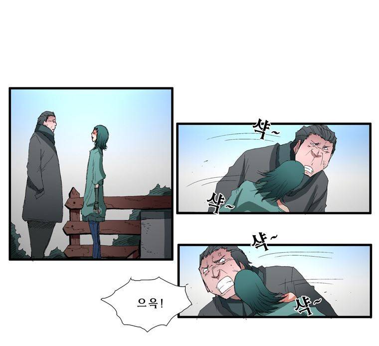 트레이스 장미 3 19