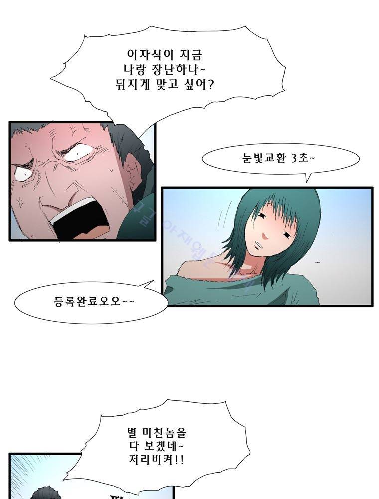 트레이스 장미 3 20