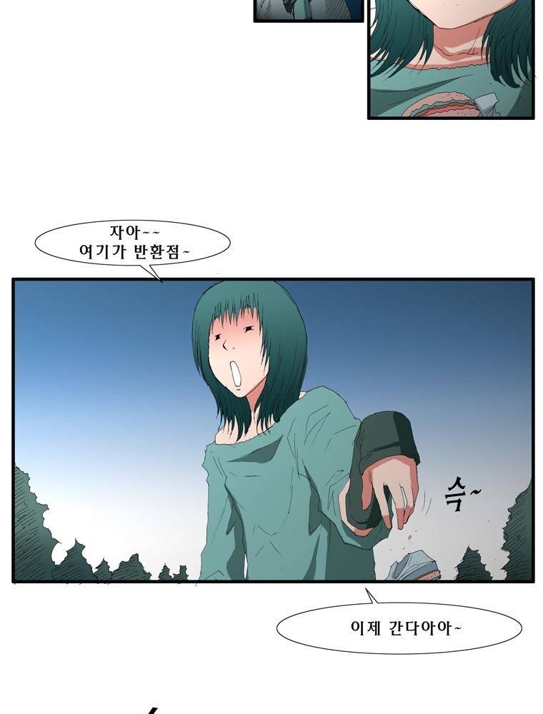 트레이스 장미 3 22