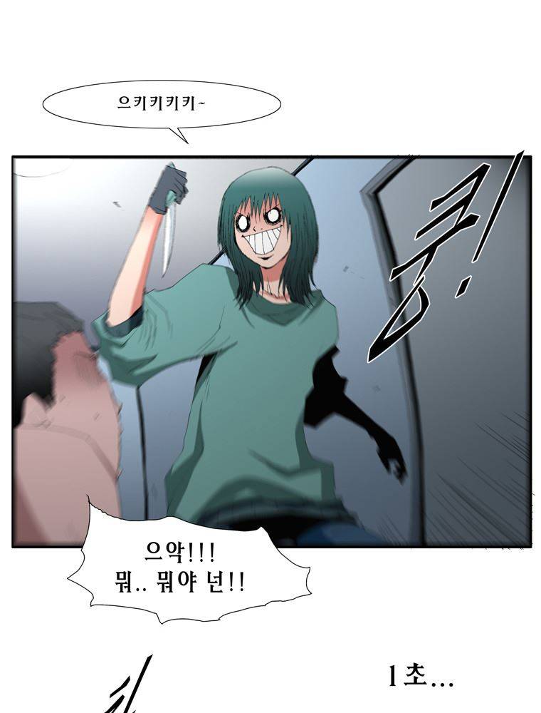 트레이스 장미 3 25