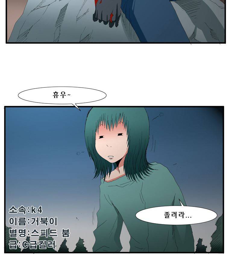 트레이스 장미 3 29