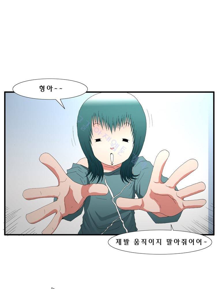 트레이스 장미 3 30