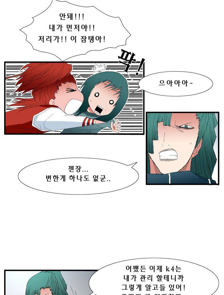 트레이스 장미 3 31