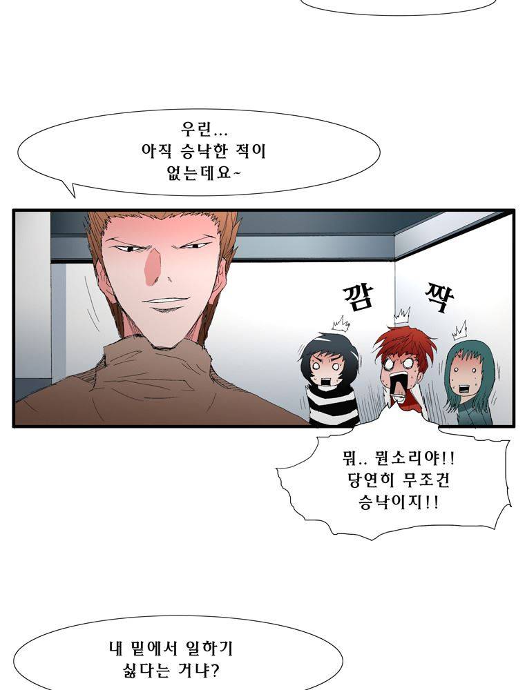 트레이스 장미 3 33