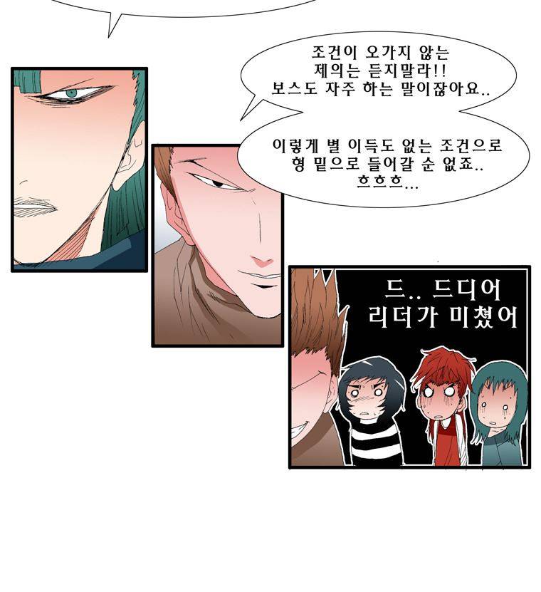 트레이스 장미 3 34