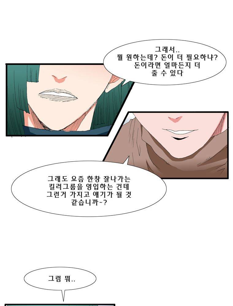 트레이스 장미 3 35