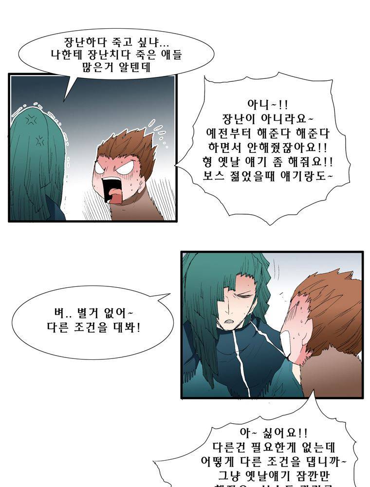 트레이스 장미 3 38