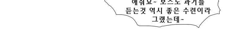 트레이스 장미 3 39
