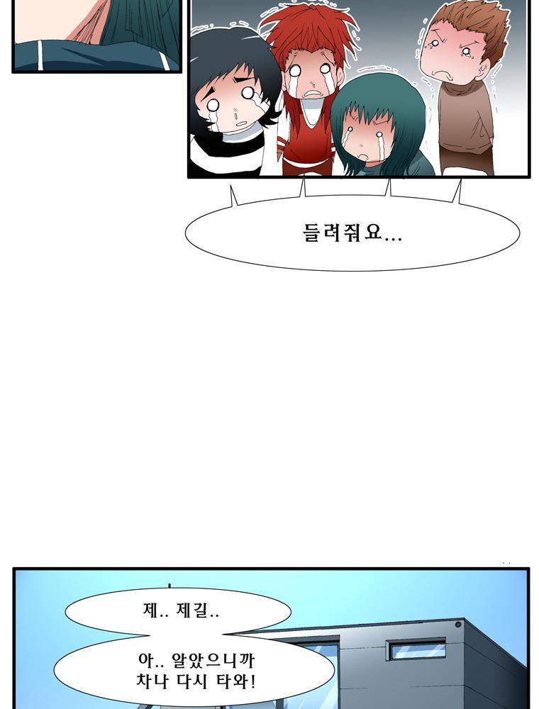 트레이스 장미 3 41