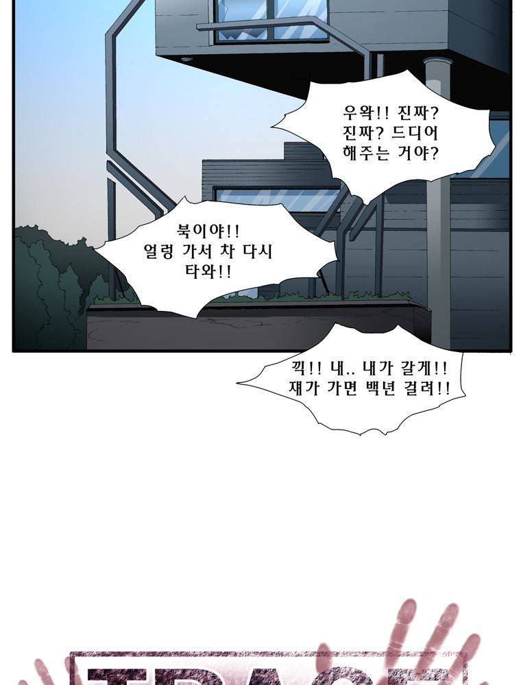 트레이스 장미 3 42
