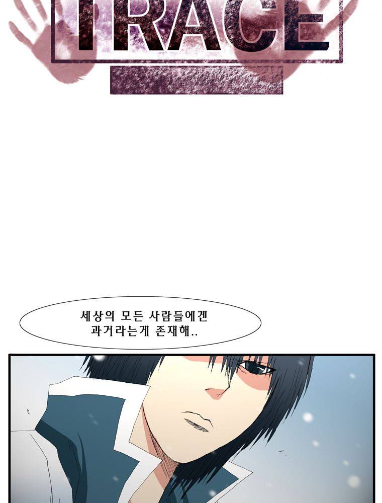 트레이스 장미 3 43