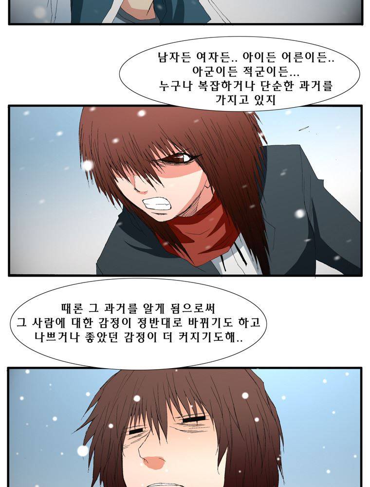 트레이스 장미 3 44