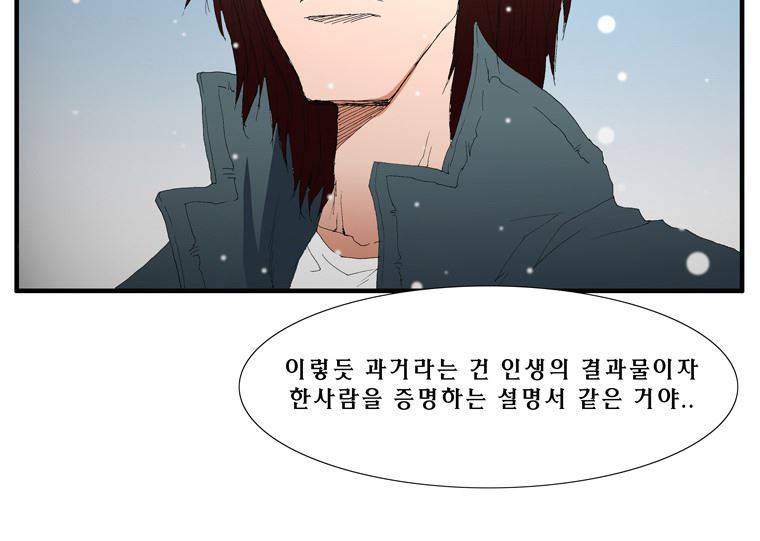 트레이스 장미 3 45