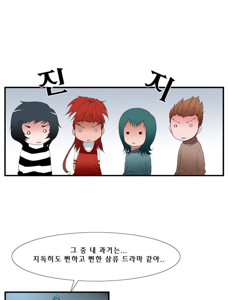 트레이스 장미 3 46
