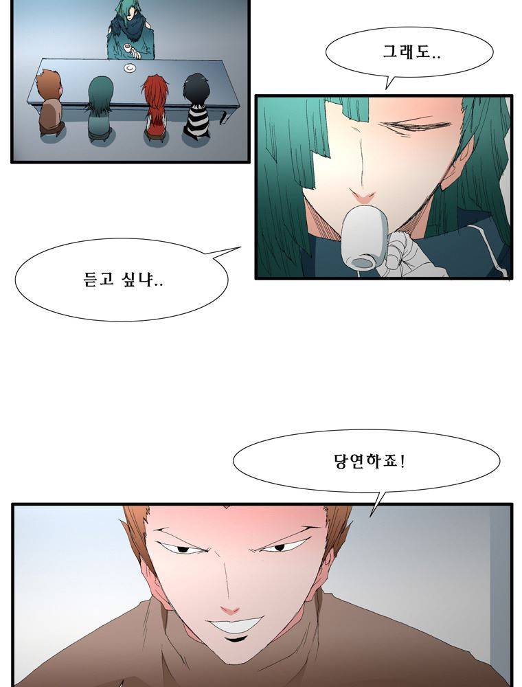 트레이스 장미 3 47
