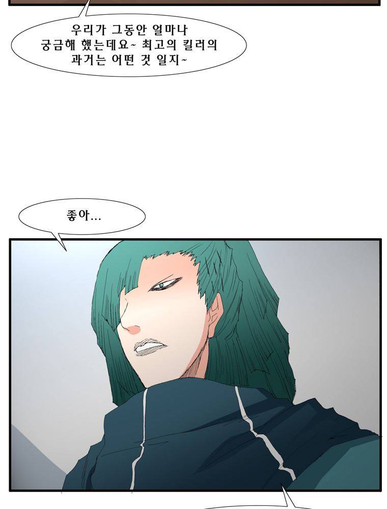 트레이스 장미 3 48