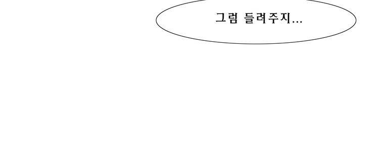 트레이스 장미 3 49