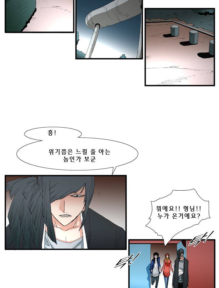 트레이스 장밍 13 8