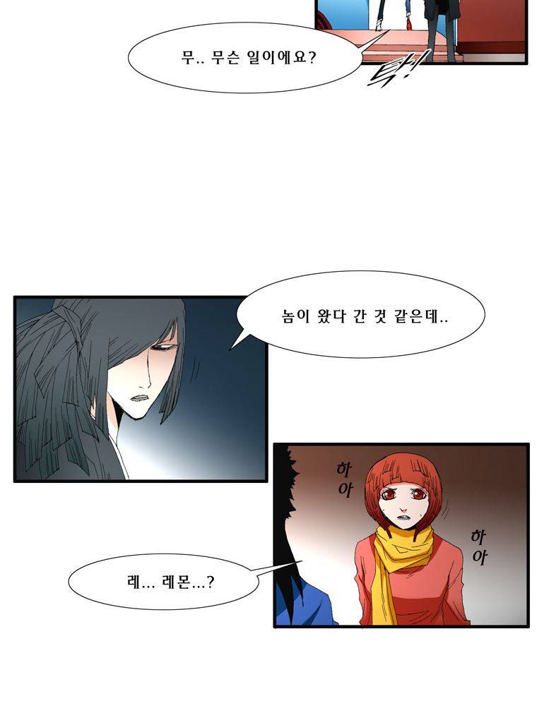 트레이스 장밍 13 9