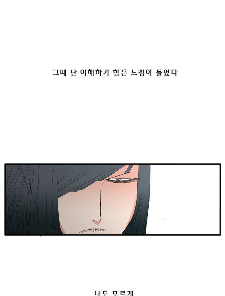 트레이스 장밍 13 11