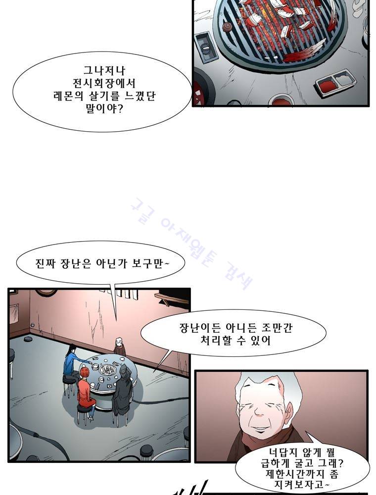 트레이스 장밍 13 15