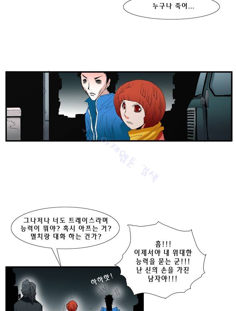트레이스 장밍 13 25