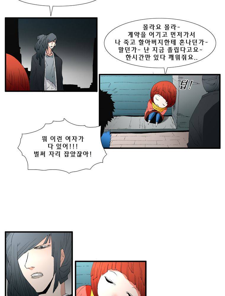 트레이스 장밍 13 32