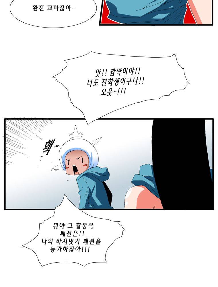 트레이스 장밍 13 42