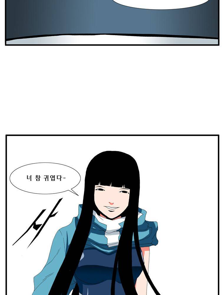 트레이스 장밍 13 44