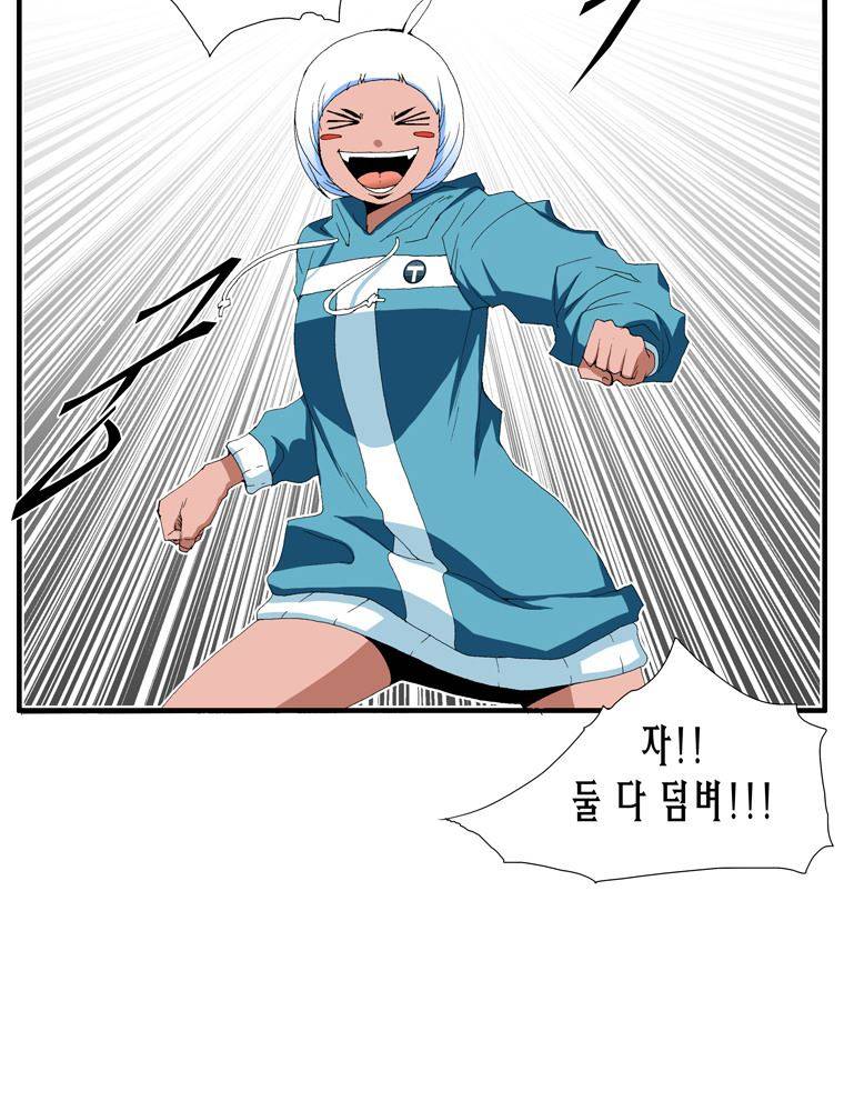 트레이스 장밍 13 46