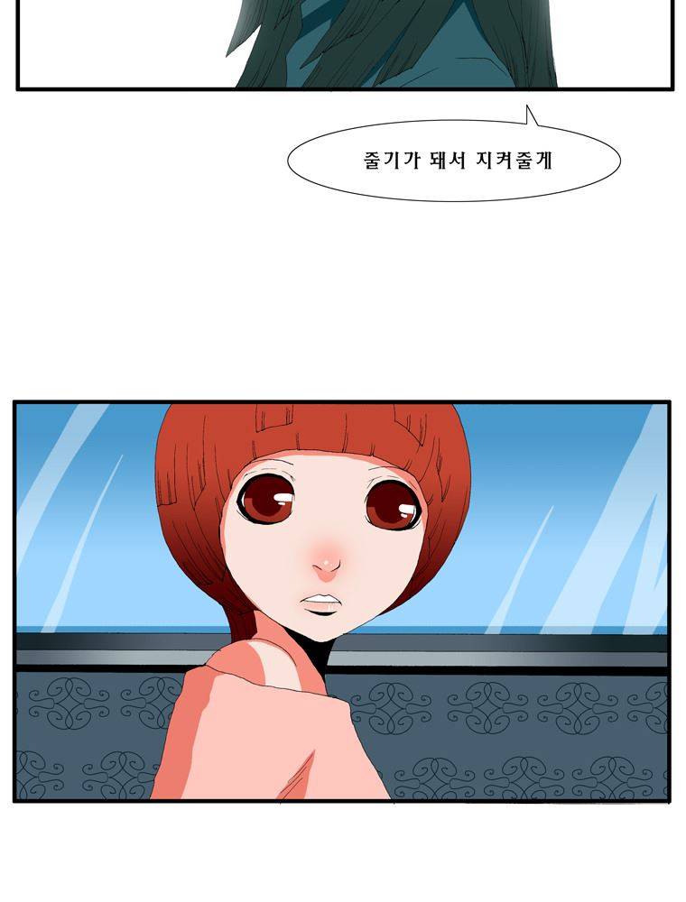 트레이스 장미 24 3