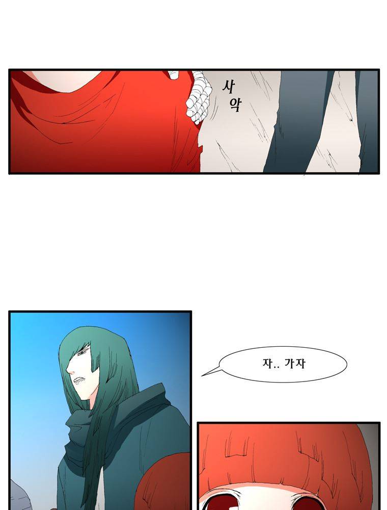 트레이스 장미 24 11