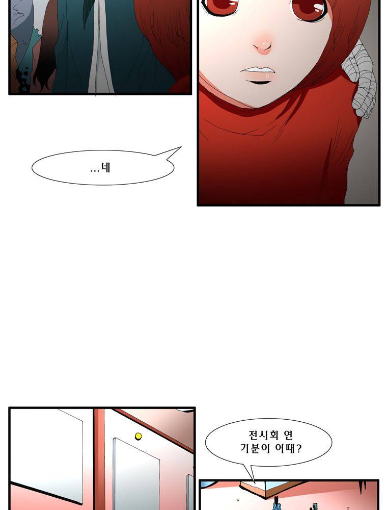 트레이스 장미 24 12