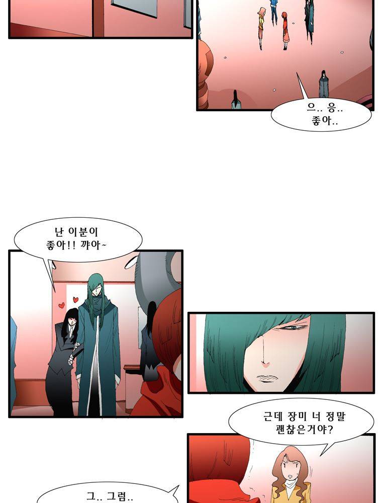 트레이스 장미 24 13