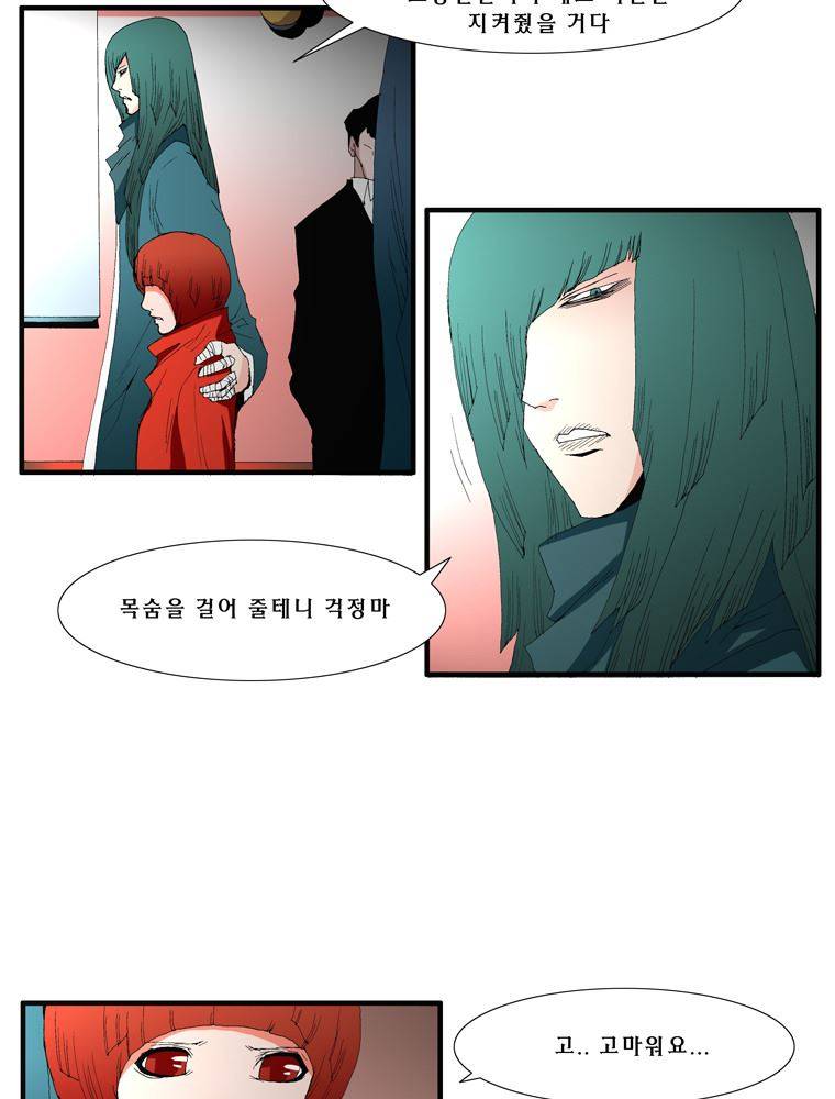 트레이스 장미 24 18