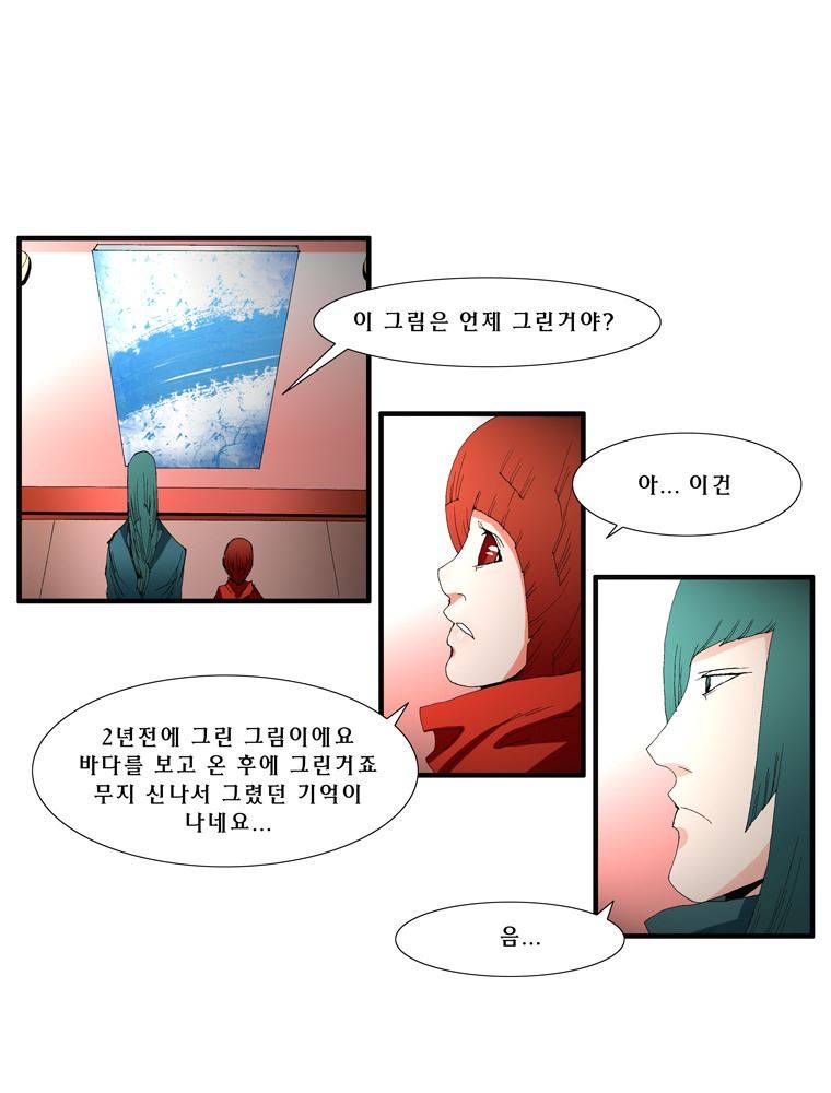 트레이스 장미 24 21