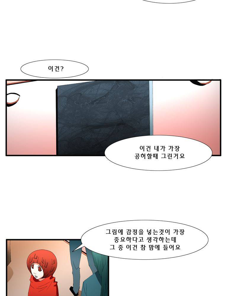 트레이스 장미 24 23