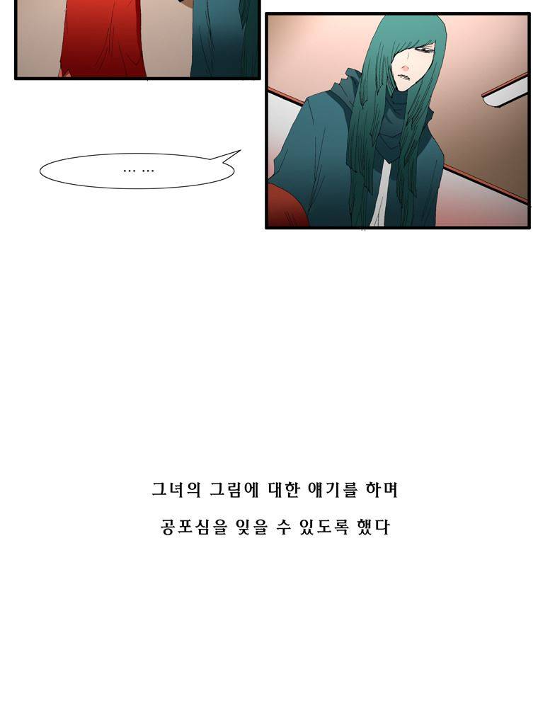 트레이스 장미 24 24