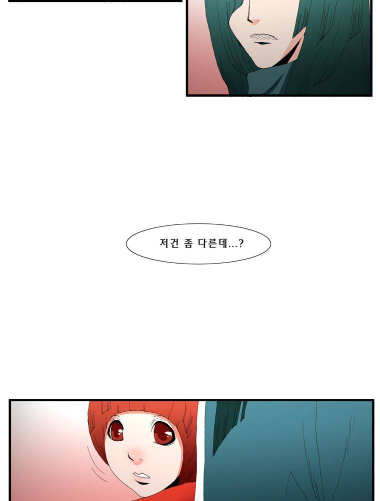 트레이스 장미 24 26