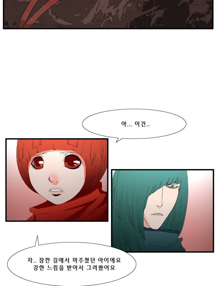 트레이스 장미 24 29