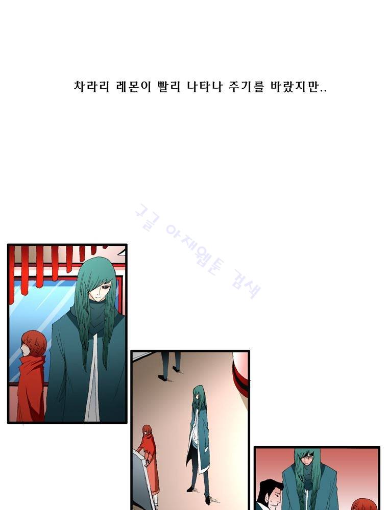 트레이스 장미 24 35