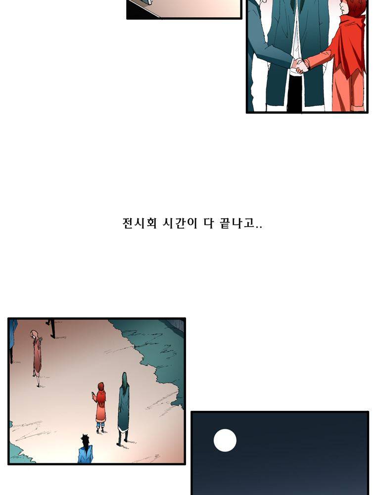 트레이스 장미 24 36