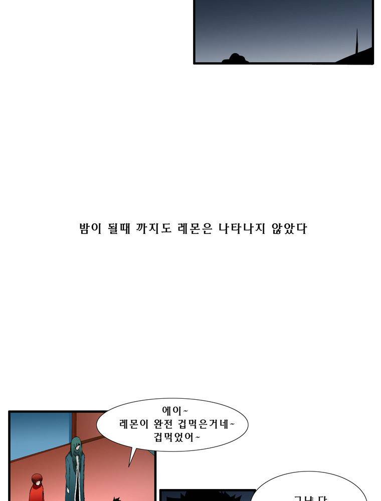 트레이스 장미 24 37
