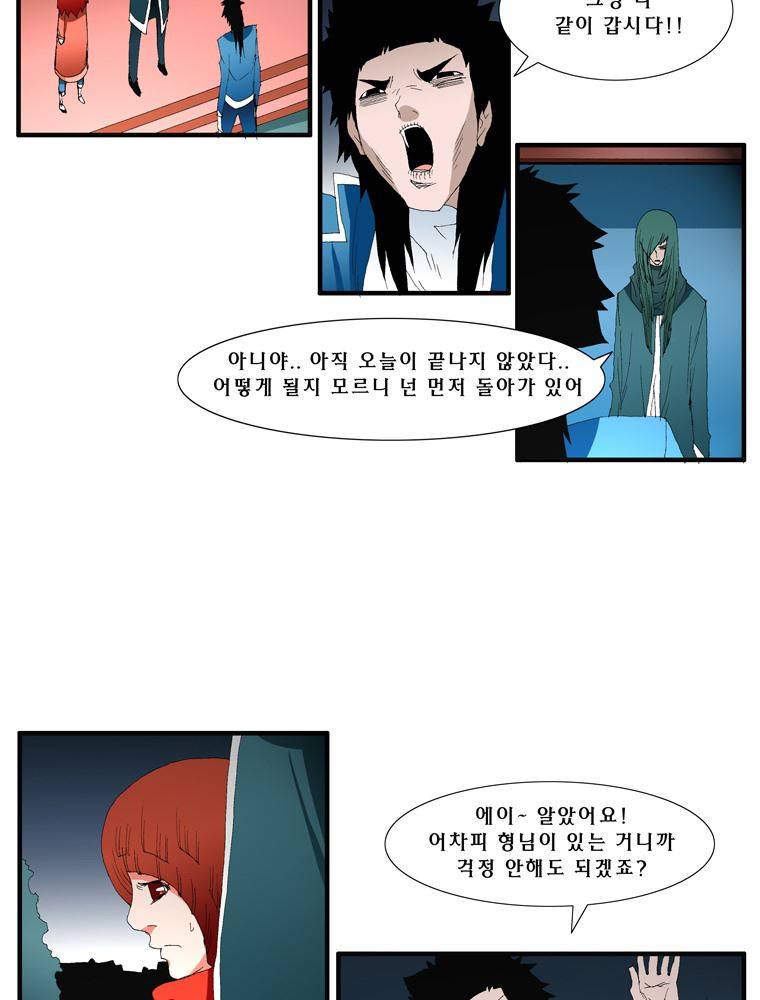 트레이스 장미 24 38