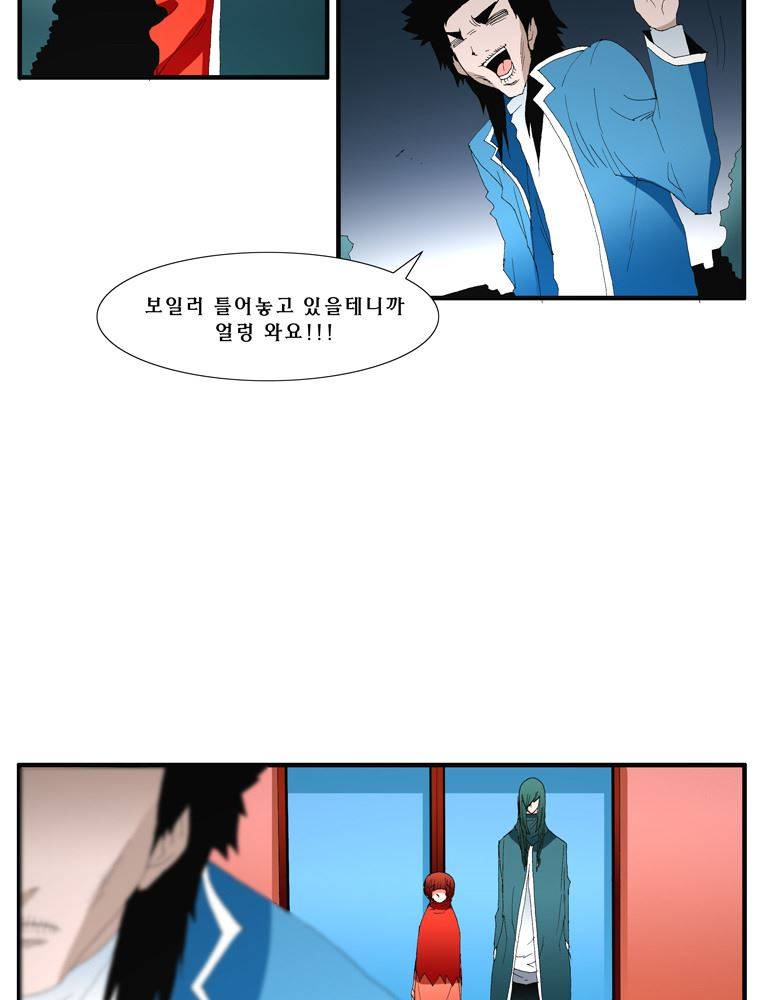 트레이스 장미 24 39