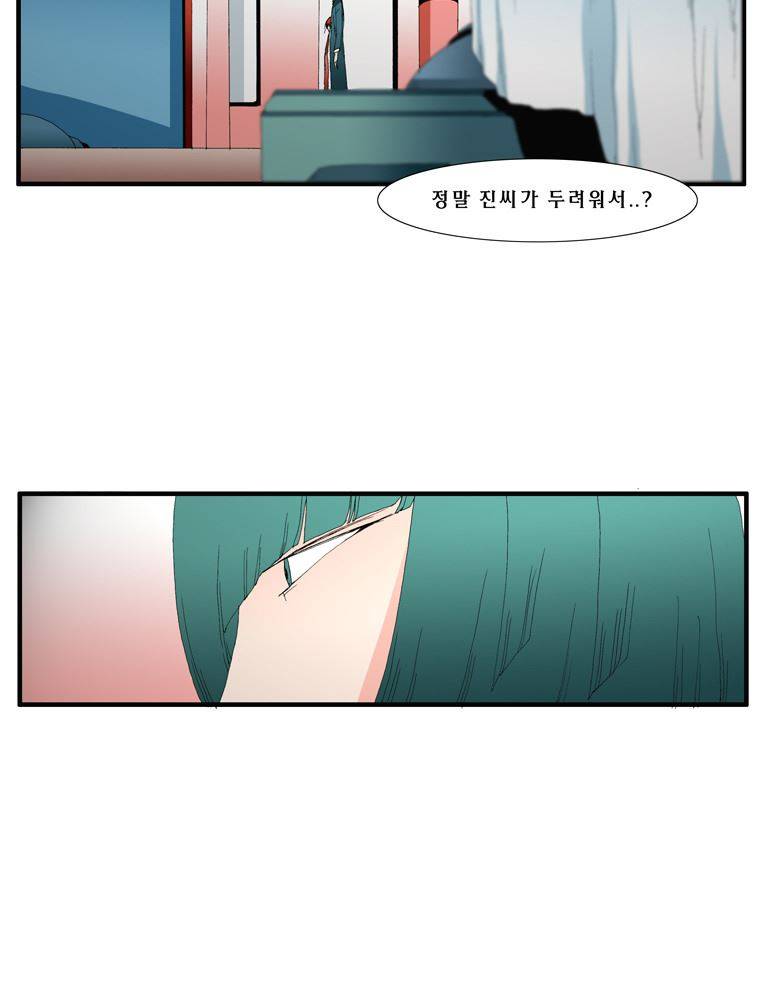 트레이스 장미 24 43