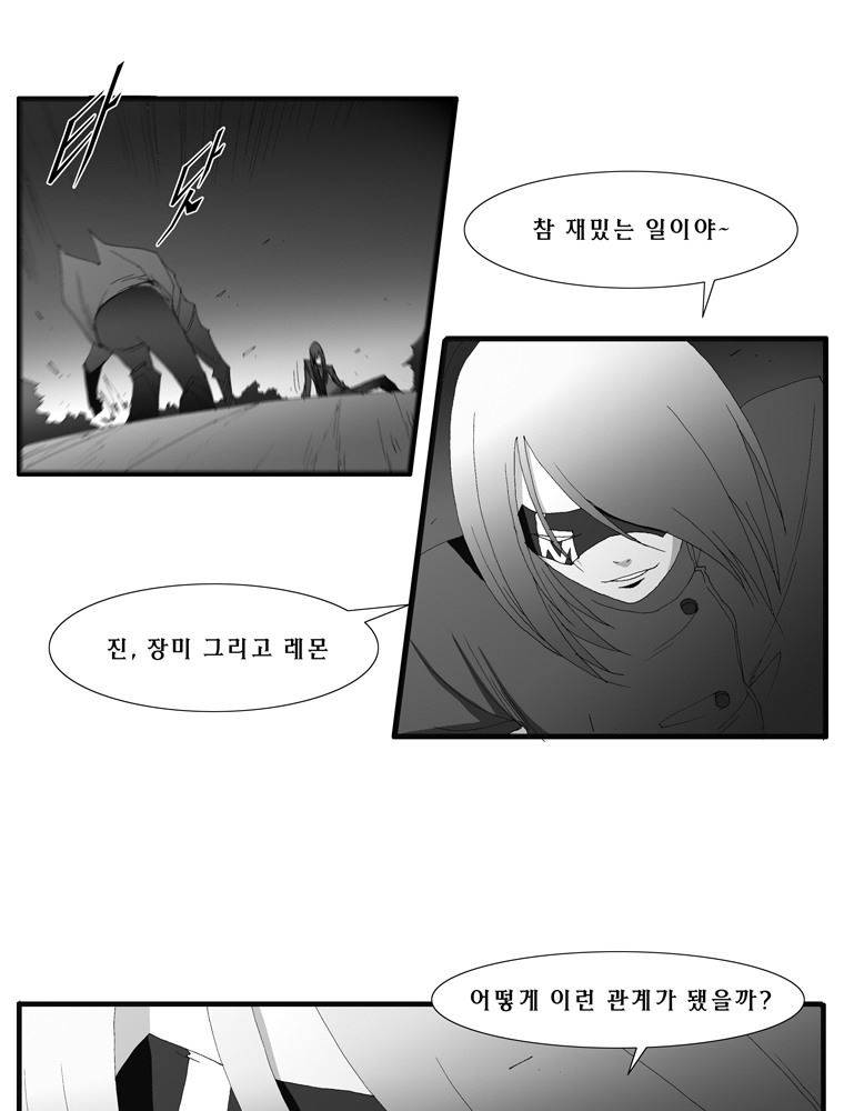 트레이스 장미 24 44