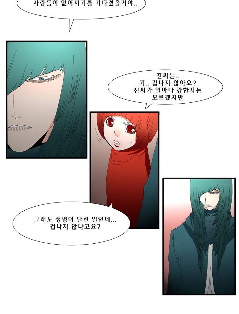 트레이스 장미 24 46