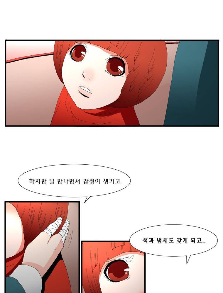 트레이스 장미 24 51